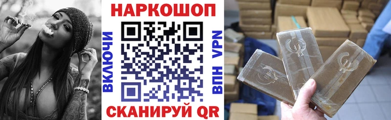Названия наркотиков Омутнинск Гашиш A PVP Мефедрон Бошки Шишки