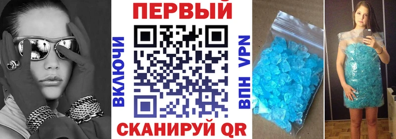 блэк спрут зеркало  Омутнинск  АМФ VHQ 