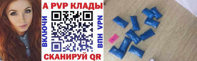 как найти закладки  Омутнинск  Alfa_PVP СК КРИС 