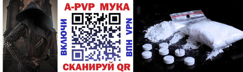 А ПВП VHQ Омутнинск