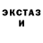 Героин гречка Jason Isip