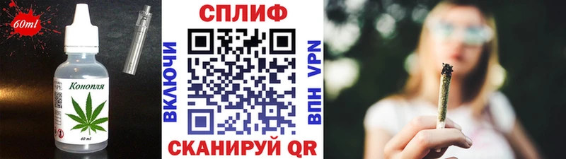 купить  сайты  Омутнинск  Cannafood конопля 