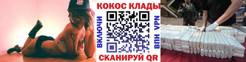 ссылка на мегу как зайти Омутнинск COCAIN FishScale как найти закладки