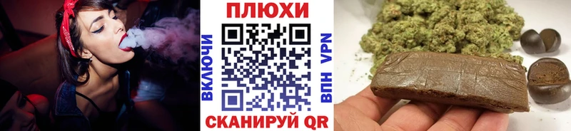 ГАШИШ VHQ  Омутнинск 