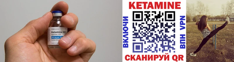 КЕТАМИН ketamine  купить наркотик  Омутнинск 