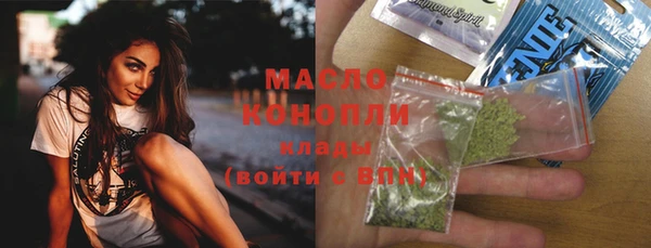 ПСИЛОЦИБИНОВЫЕ ГРИБЫ Усолье-Сибирское