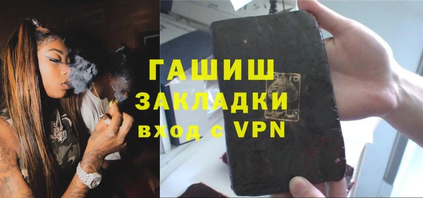 гашик Горно-Алтайск