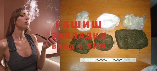 гашик Горно-Алтайск