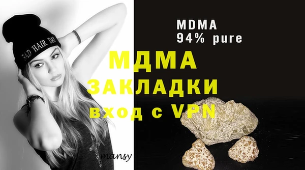 шишки Горнозаводск
