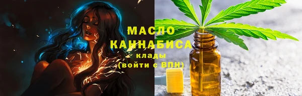шишки Горнозаводск