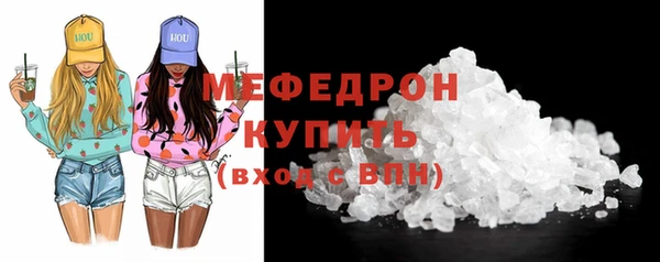 гашик Горно-Алтайск