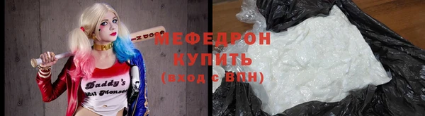 твердый Горняк