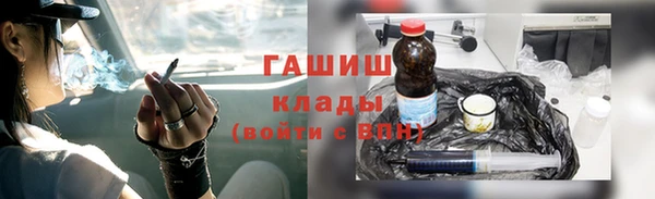 гашик Горно-Алтайск