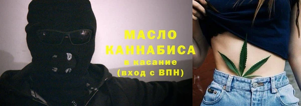 амфетамин Наволоки