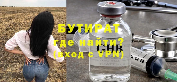 шишки Горнозаводск