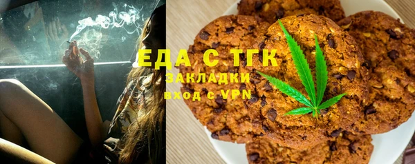 твердый Горняк