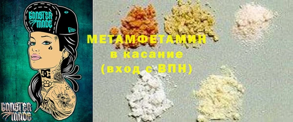 гашик Горно-Алтайск
