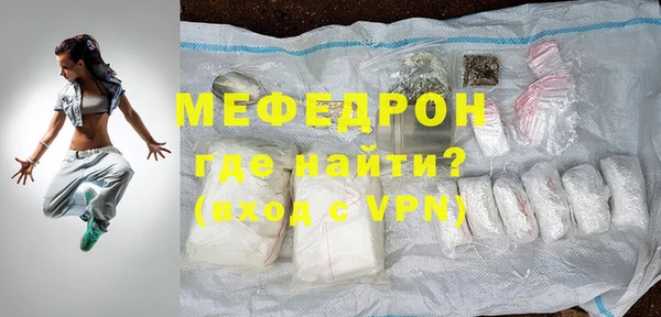 шишки Горнозаводск