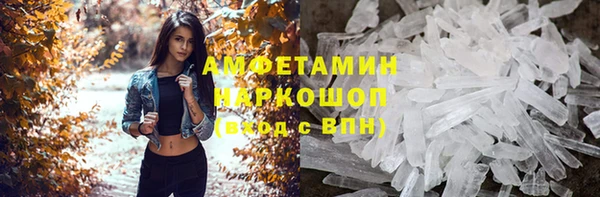 марки nbome Усинск