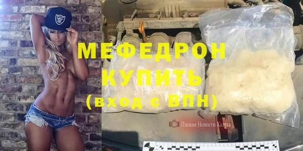 твердый Горняк