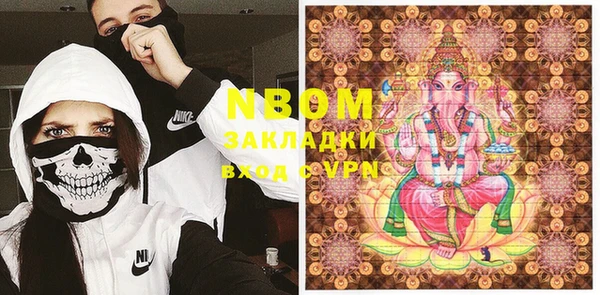 PSILOCYBIN Усмань