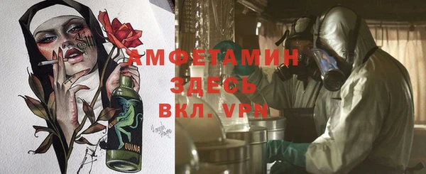 гашик Горно-Алтайск