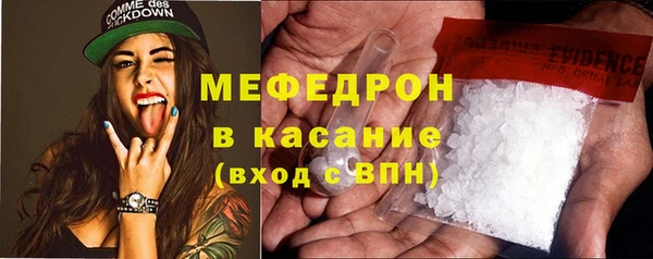 стафф Навашино