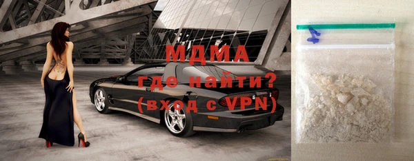 гашик Горно-Алтайск