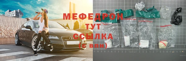 шишки Горнозаводск