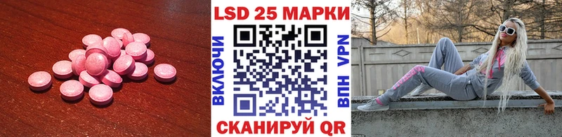 цена   гидра маркетплейс  Лсд 25 экстази кислота  Омутнинск 