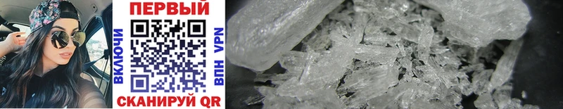 Метамфетамин Methamphetamine  наркошоп  Омутнинск 