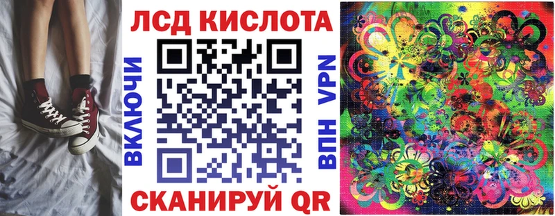 купить наркотики цена Омутнинск Марки N-bome 1500мкг