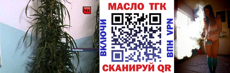 гидра сайт  где продают   Омутнинск  ТГК гашишное масло 