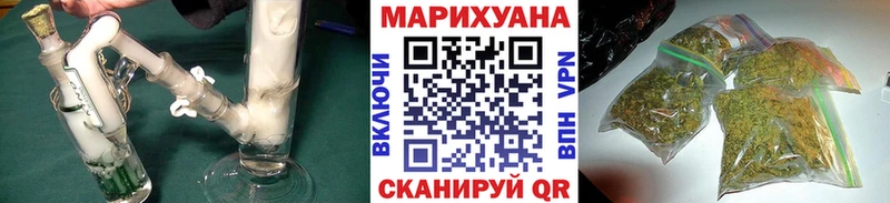 МАРИХУАНА MAZAR Омутнинск